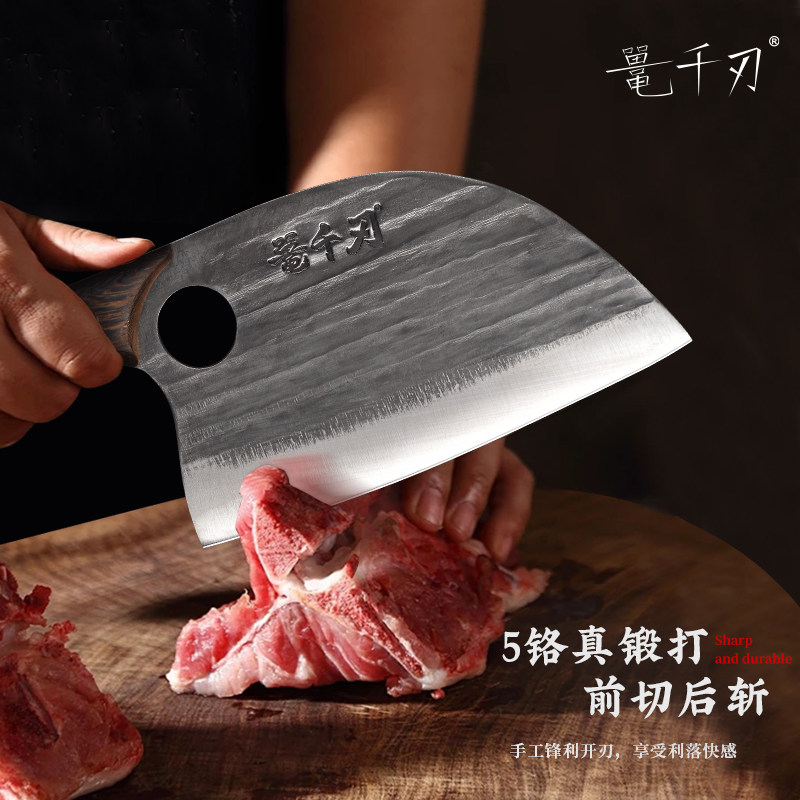 鼍千刃锻打圆头菜刀家用厨房刀具切片切肉砍骨厨师专用刀锋利耐用,厨房/烹饪用具,菜刀,淘宝优惠券,粉丝福利购,淘宝优惠卷
