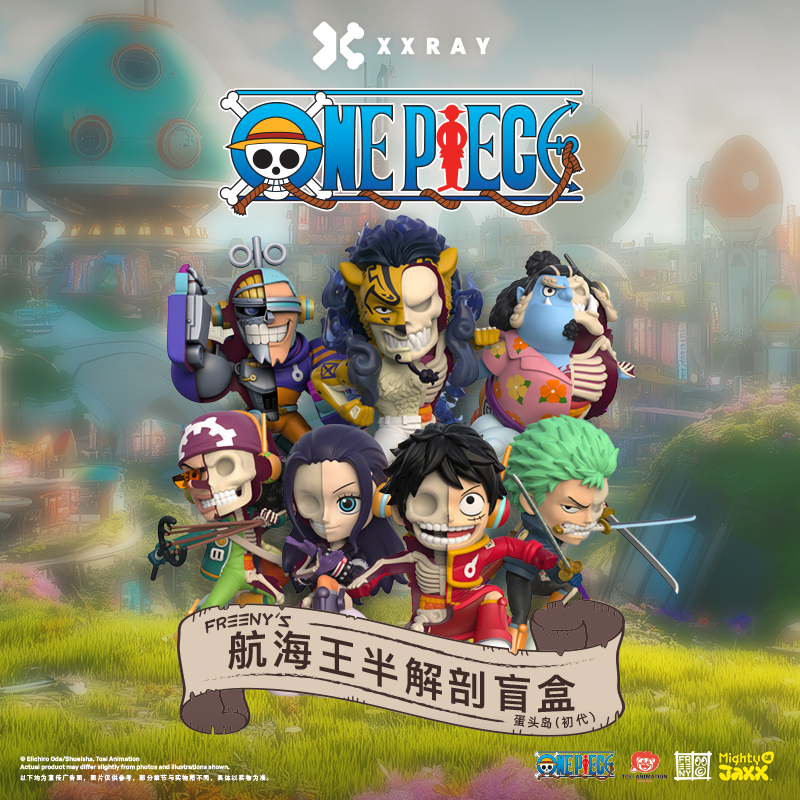 MIGHTYJAXX海贼王联名潮玩盲盒路飞索隆手办摆件弹头岛系列航海王