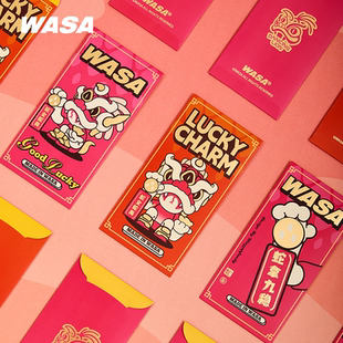 WASA变色龙醒狮开运新春节送礼蛇年利是封春晖春联红包周边无痕