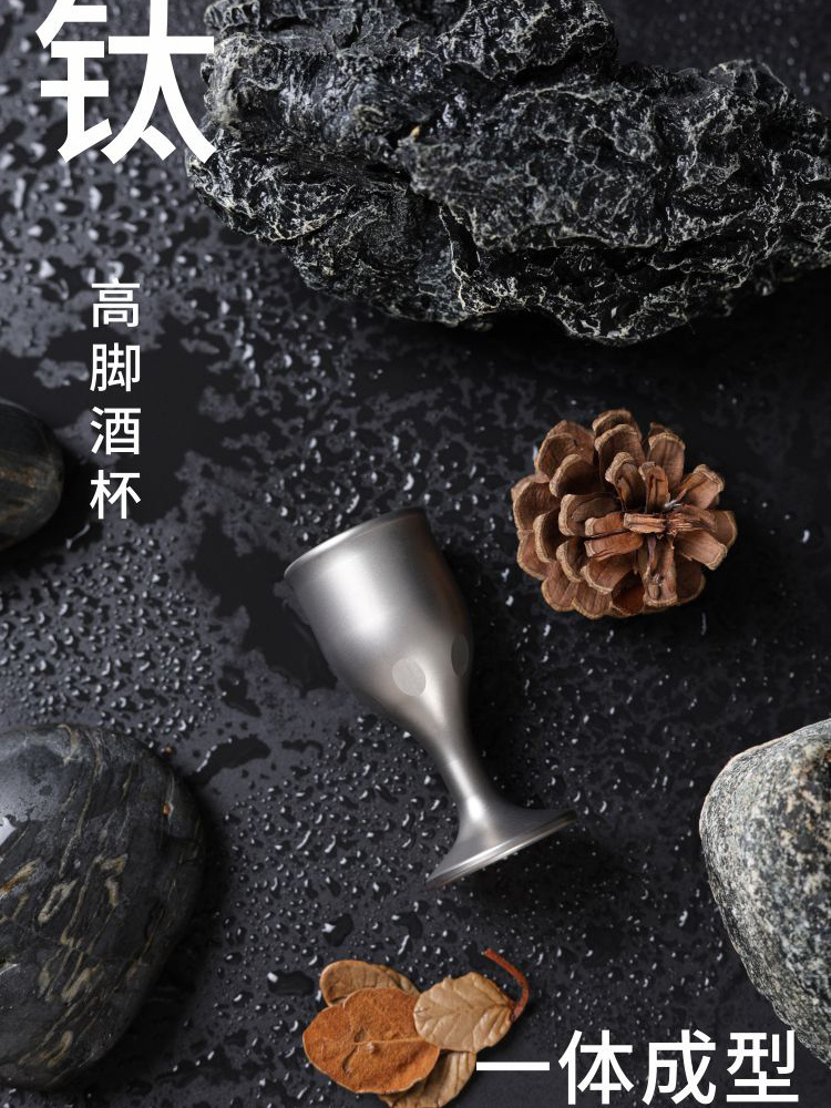 纯钛白酒杯酒盅一体成型小号高脚随身便携黄酒杯户外旅行烈酒杯子