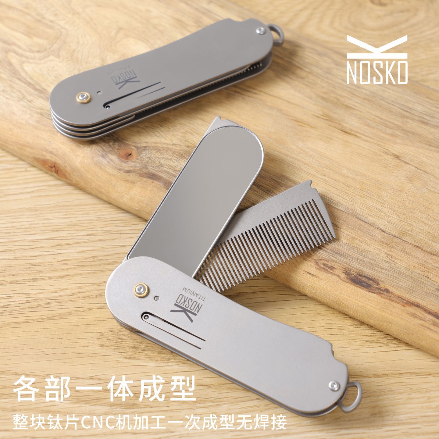 纯钛折叠梳子镜子一体镜梳便携镜梳子可爱卡通密齿带化妆镜套装