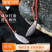 纯钛仿生口哨露营钛求生迷你地震哨子响亮鱼形钛哨户外鲸鱼哨