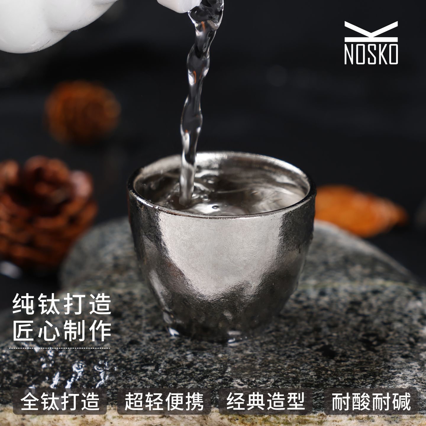 纯钛白酒杯子金属双层酒盅户外清酒酒杯防摔野餐露营新款超轻便携
