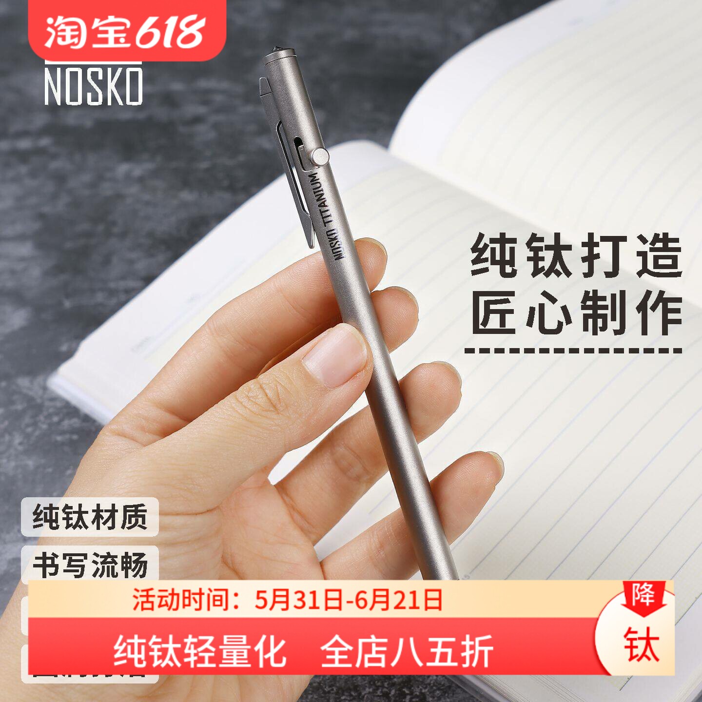 纯钛战术笔钨钢破窗器户外中性笔签字务EDC战术枪栓笔随身便携