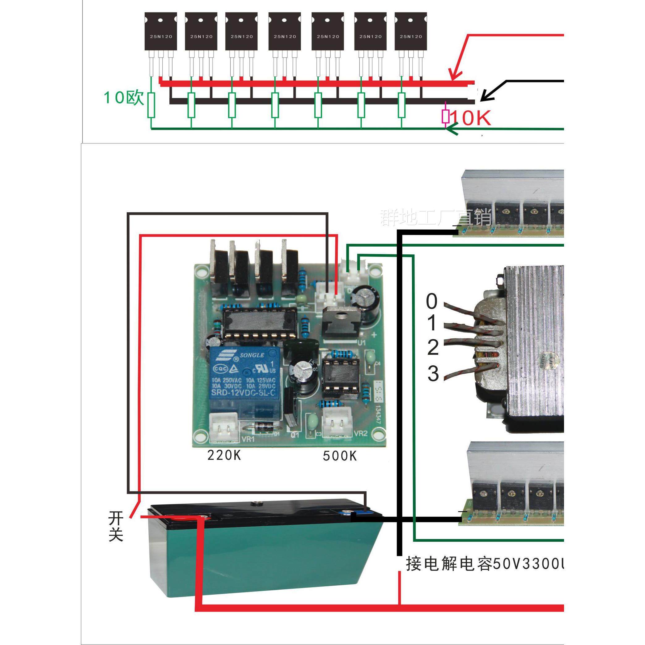 低频ei变压器18-56hz频段驱动板低频驱动板带混频调频低频驱动板