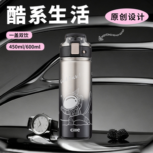 希乐保温杯学生上学专用水杯新款不锈钢保温水杯幼儿园儿童吸管杯