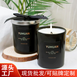 黑色杯香薰蜡烛家用卧室持久熏香睡眠精油香氛摆件节日礼物伴手