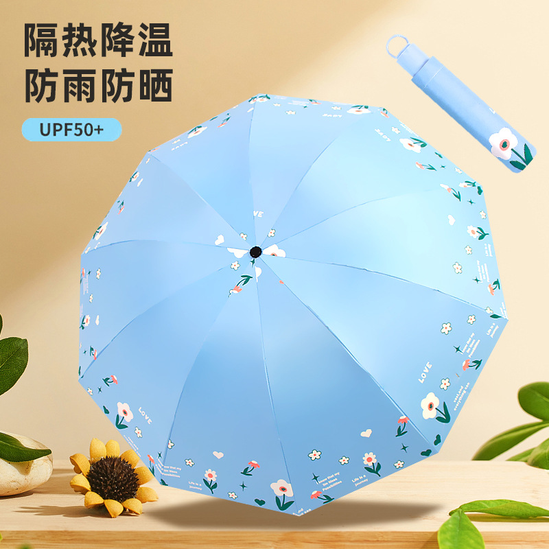 十骨加大加固晴雨两用太阳伞花儿朵朵手动大伞商务定制礼品伞