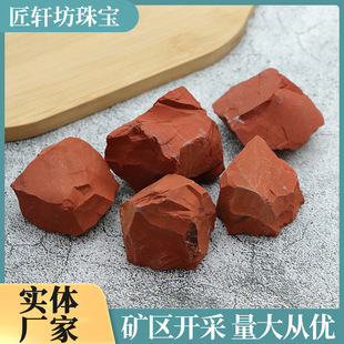 红碧石南非鸡血红石香薰石扩香石鱼缸石盆栽装饰摆件红碧玉原石