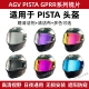 GPRR镜片日夜通用电镀防雾镜片 CORSA 适用于PISTA镜片AGV PISTA