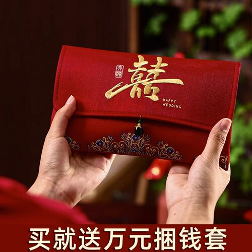 布艺万元红包MISKYTHIN/美天纤