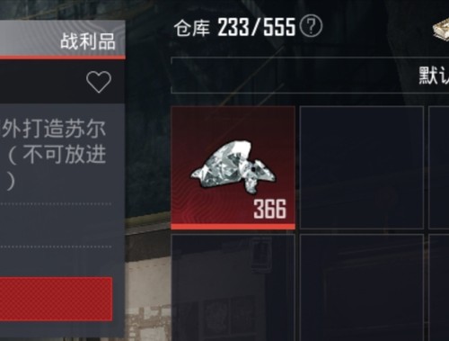 100颗苏尔南钻  现货  秒发  库存充足