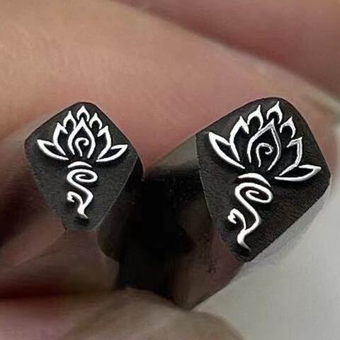 可设计定做莲花吉言錾刻戒指手镯雕刻字花錾子模具钢印首饰金银