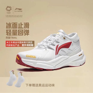 2026米兰冬奥会中国国家队运动员同款领奖鞋官方正品假一罚千