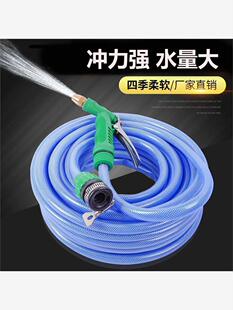 水枪水管浇花洗车水枪套装家用高压水枪洗车用品工具防冻防爆软管