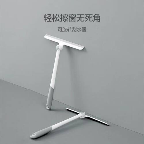 360度旋转刮水器擦玻璃神