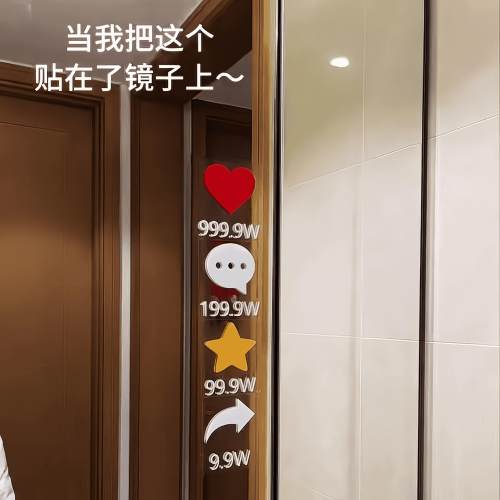 某音短视频点赞评论收藏