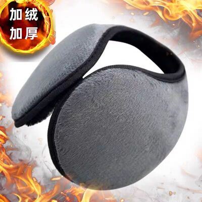 【买一送一】耳罩保暖防
