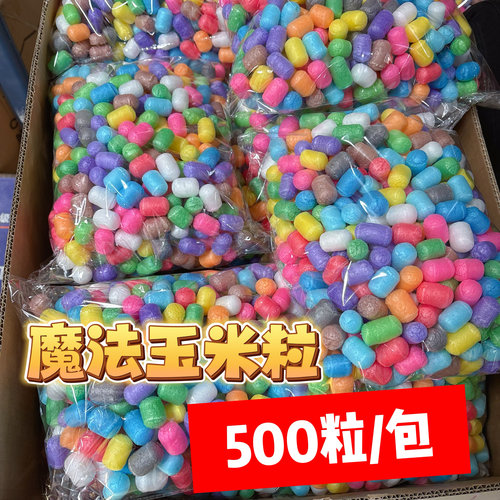DIY玉米粒幼儿园益智亲子粘贴画diy大颗粒儿童玉米豆积木