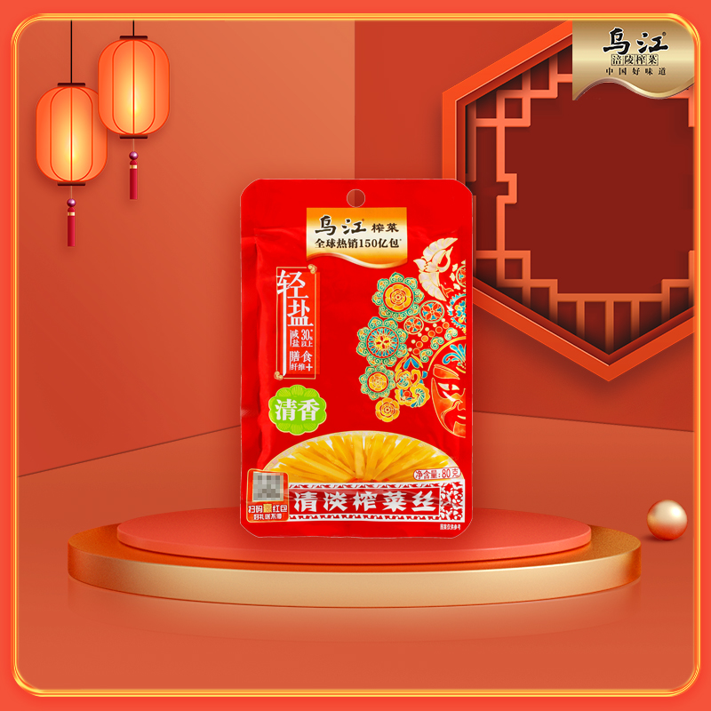 乌江清淡榨菜80g装泡菜