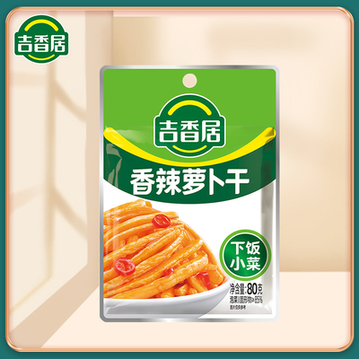吉香居萝卜干香辣味80g