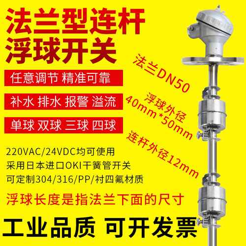 防水接线盒法兰DN50可调304