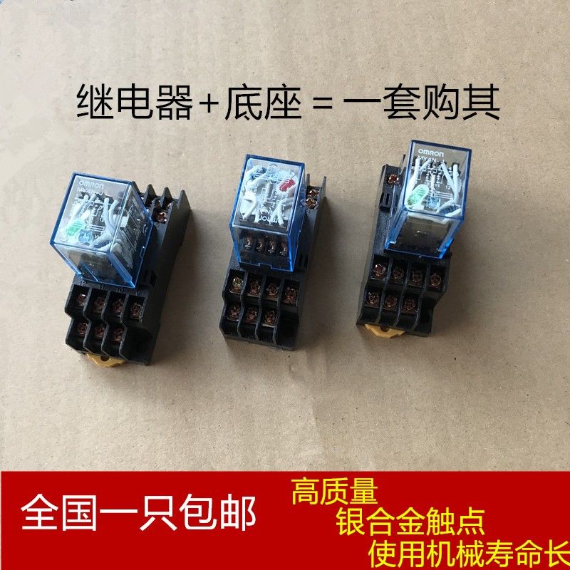 液位水位控制器供排水