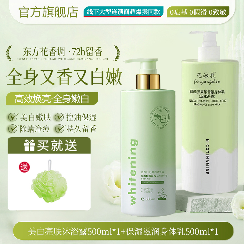 【用完像打了水光针】排行榜第一