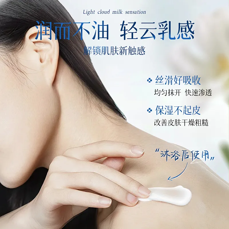 持证美白挑战冷白皮持久嫩白