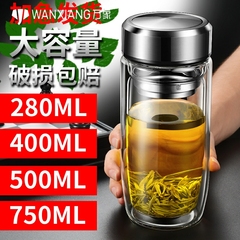 万象大容量茶杯双层玻璃杯男款女士办公水杯茶水分离隔热个人专用