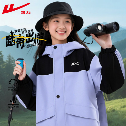 回力童装女童外套秋季冲锋上衣潮