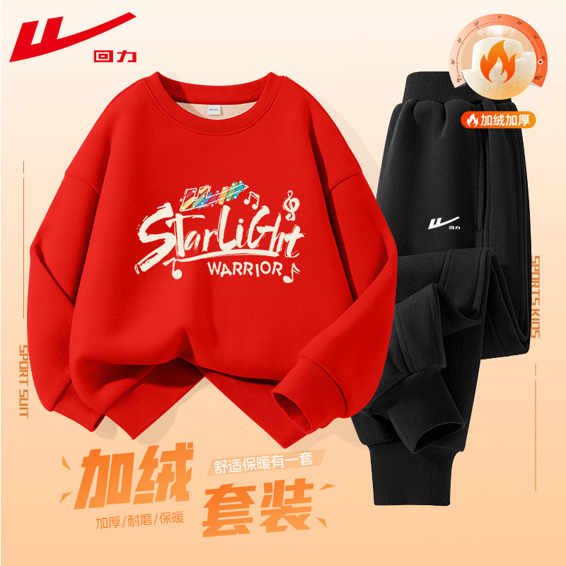 回力童装女童红色套装冬季拜年服