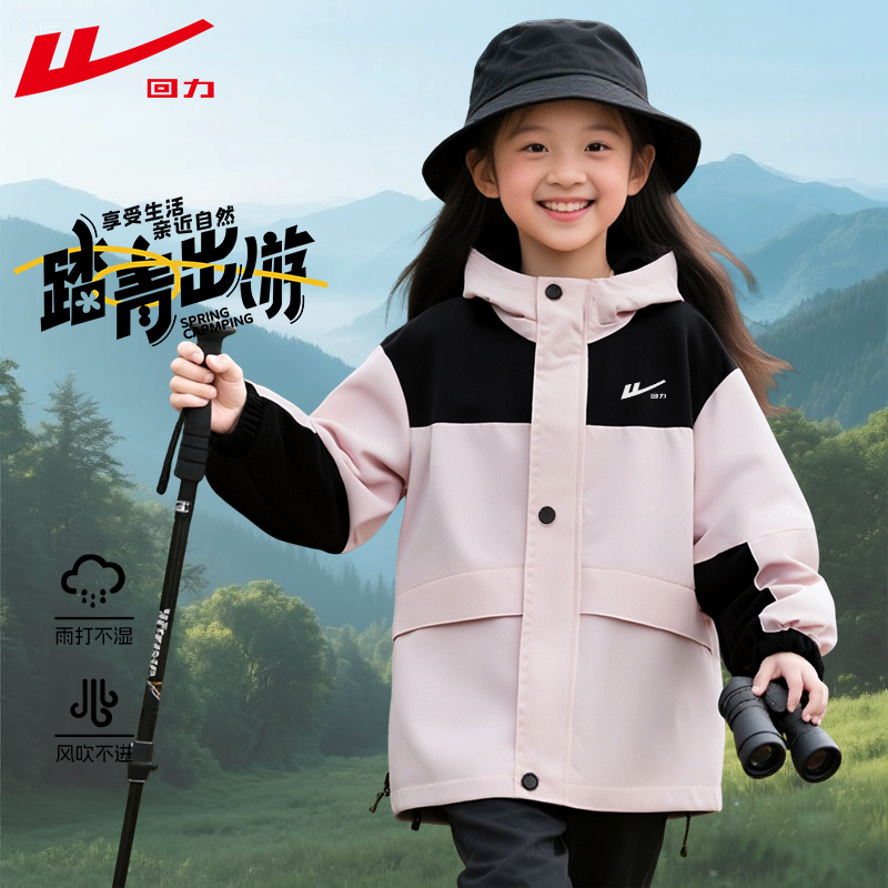 回力童装女童外套秋季冲锋上衣潮