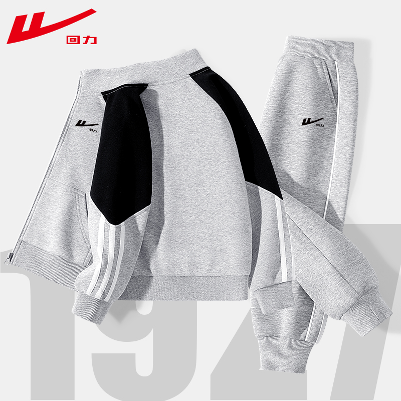 回力童装男童运动套装春秋款儿童宽松拉链外套青少年秋装运动衣服