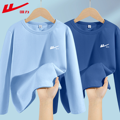 回力童装男童长袖春秋款纯棉秋衣