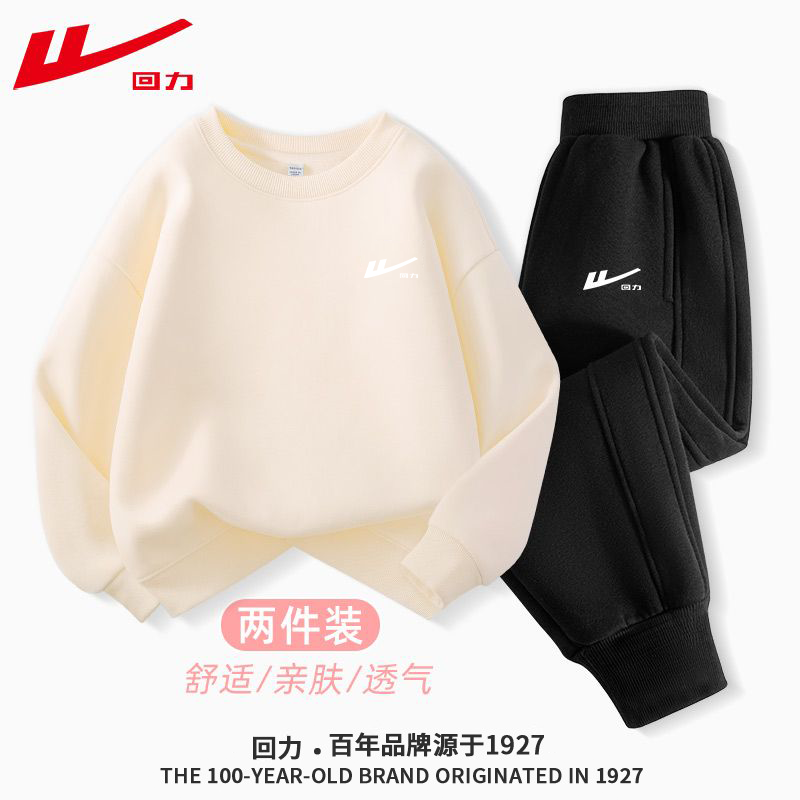 回力童装女童套装春秋款2025新款儿童秋季运动卫衣女大童薄款秋装