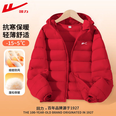 回力童装儿童棉服冬季2025新款男童红色冬装棉衣女童喜庆夹棉外套