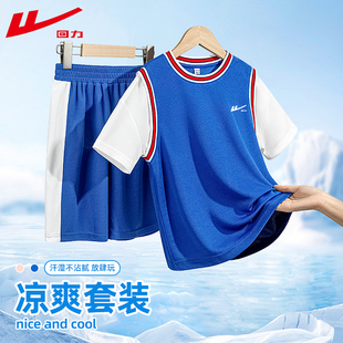 拍2套59.9【回力】夏季运动服篮球服两件套