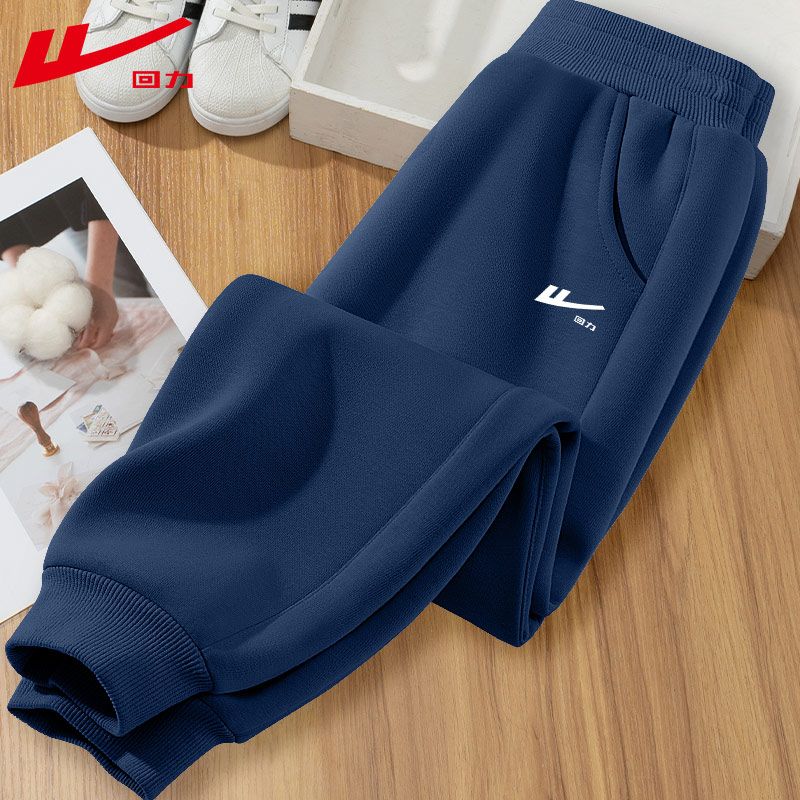 回力童装男童裤子秋冬款加绒长裤