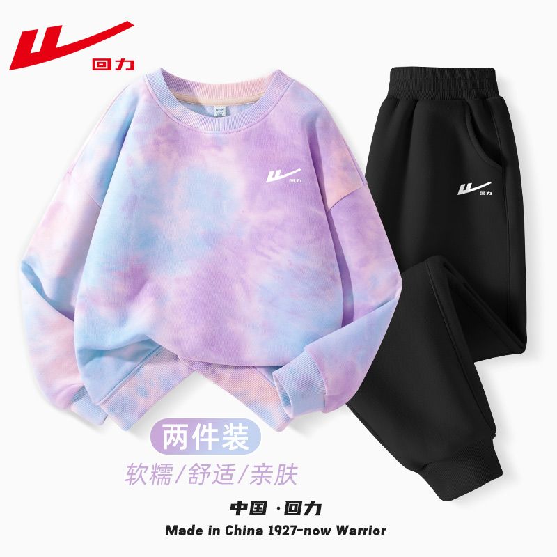 回力童装儿童秋季套装女童春秋款运动扎染卫衣学生秋装女大童上衣