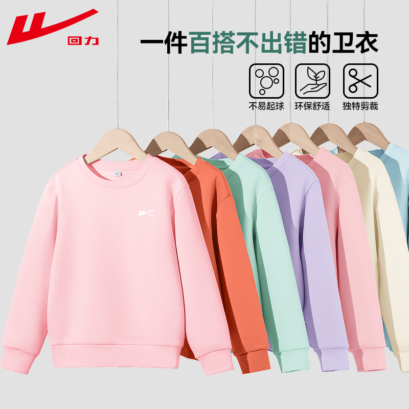 回力童装女童春秋款卫衣2025新款儿童秋季运动上衣中大童休闲衣服