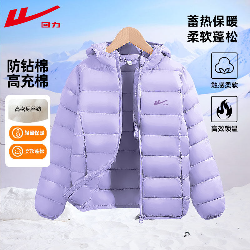 回力童装女童棉袄2025新款冬内搭