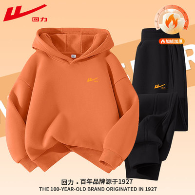 回力童装男童套装秋冬款连帽卫衣