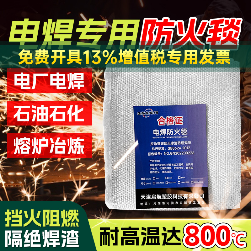 厂家直销  质量保障  正规发票  量大可议价