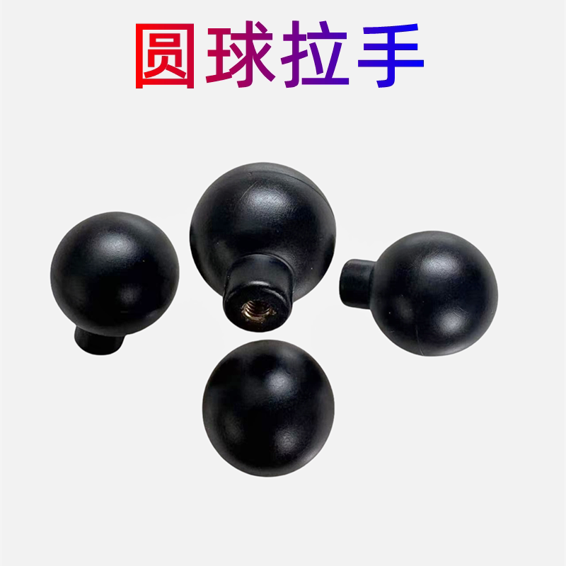 双龙 圆形单孔塑胶拉手欧风简约柜门抽亮黑明装新款热销单点把手