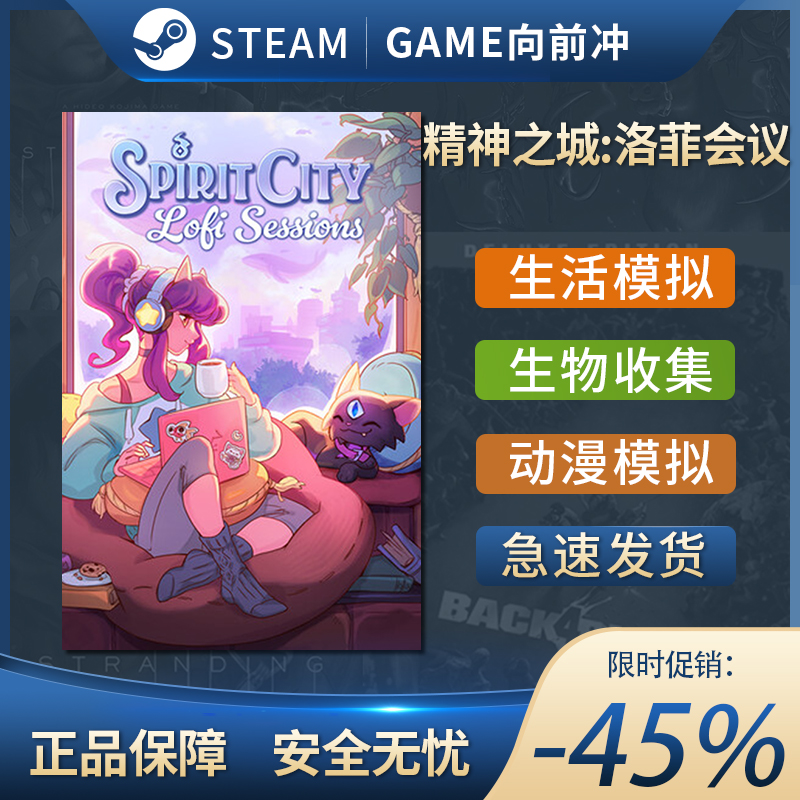 精神之城洛菲会议Spirit