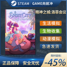 精神之城:洛菲会议Spirit City: Lofi Sessions 治愈系 Steam正版