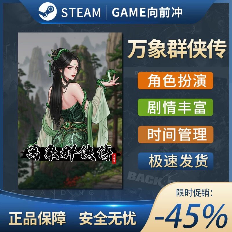 千爵史诗CardShkTEAM正
