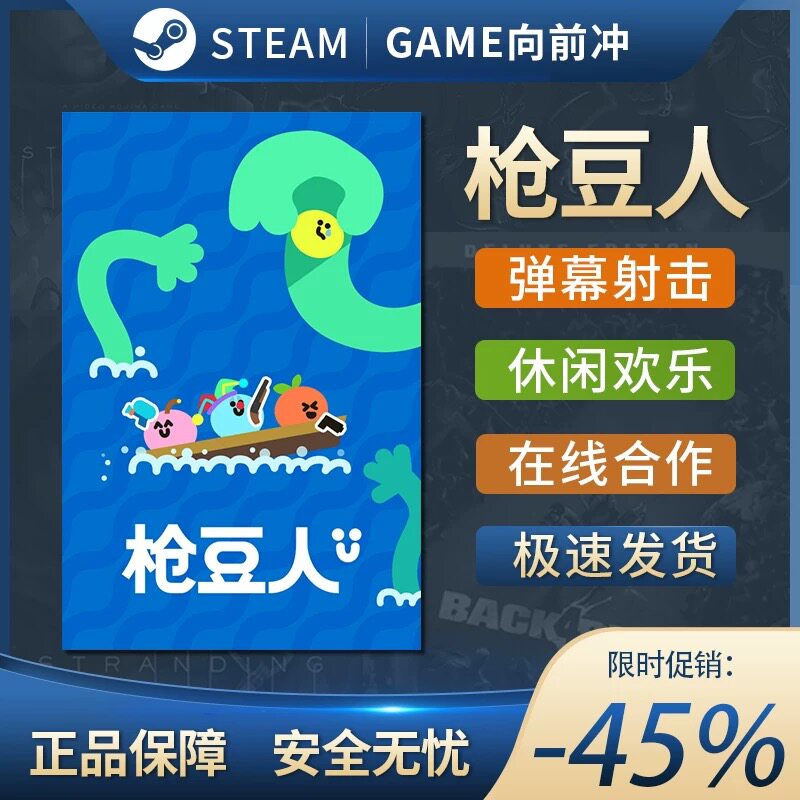 魔王终局STEAM正版PC中
