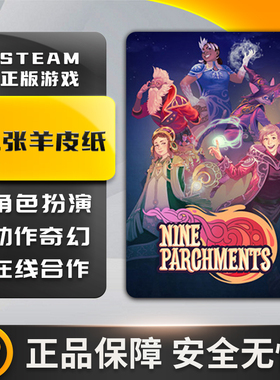 九张羊皮纸 Nine Parchments 动作角色扮演 魔法奇幻 Steam正版PC